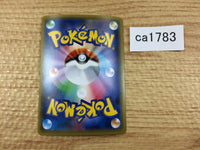 CA1783 RillaboomV Grass RR S4a 009/190 Pokemon Card TCG Japan