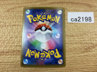 CA2198 CentiskorchV Fire RR S4a 027/190 Pokemon Card TCG Japan