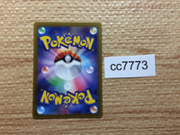 cc7773 Unown Psychic VSTAR S12 036/098 Pokemon Card TCG Japan