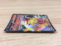 CA2198 CentiskorchV Fire RR S4a 027/190 Pokemon Card TCG Japan