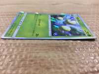 CB1651 Jumpluff Grass - SM12a 006/173 Pokemon Card TCG Japan
