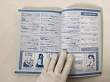 Code Freak AR Magazine Video Game Guide Book Japan - FC9323