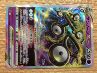 cc7773 Unown Psychic VSTAR S12 036/098 Pokemon Card TCG Japan