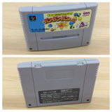 Gan Gan GanChan BOXED SNES Super Famicom Japan - UB3586