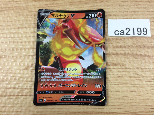 CA2199 CentiskorchV Fire RR S4a 027/190 Pokemon Card TCG Japan