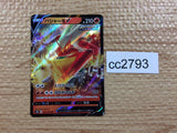 CC2793 Blaziken V Fire RR s8b 019/184 Pokemon Card TCG Japan