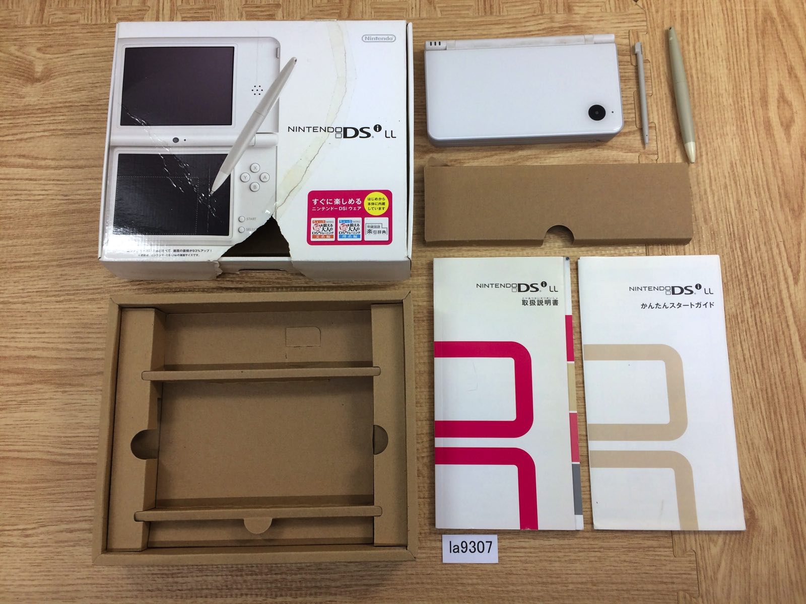 Amazon | ニンテンドーDSi LL ナチュラルホワイト【メーカー生産