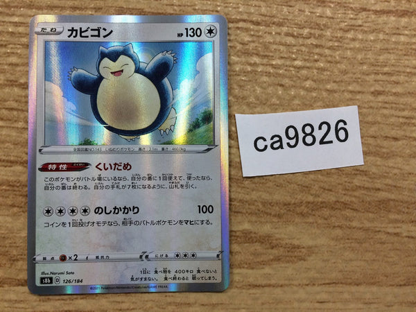Pokemon Cards – Page 468 – J4U.co.jp