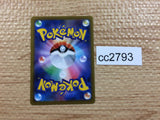 CC2793 Blaziken V Fire RR s8b 019/184 Pokemon Card TCG Japan