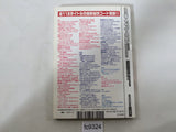 Code Freak AR Magazine Video Game Guide Book Japan - FC9324