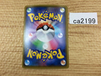 CA2199 CentiskorchV Fire RR S4a 027/190 Pokemon Card TCG Japan
