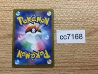 CC7168 Pawmot Lightning AR SV1V 085/078 Pokemon Card TCG