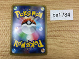CA1784 IndeedeeV Psychic RR S4a 084/190 Pokemon Card TCG Japan