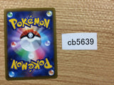 Crabominable V Water RR S8 026/100 Pokemon Card TCG Japan - CB5639