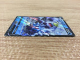 Crabominable V Water RR S8 026/100 Pokemon Card TCG Japan - CB5639