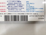 Code Freak AR Magazine Video Game Guide Book Japan - FC9324