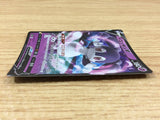 ca1784 IndeedeeV Psychic RR S4a 084/190 Pokemon Card Japan