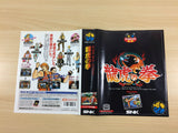Art Of Fighting BOXED NEO GEO AES Japan - UB7288