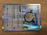 CA9826 Snorlax Colorless - s8b 126/184 Pokemon Card TCG Japan