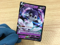 CA1784 IndeedeeV Psychic RR S4a 084/190 Pokemon Card TCG Japan