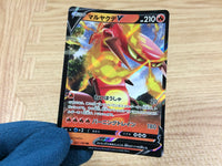 CA2199 CentiskorchV Fire RR S4a 027/190 Pokemon Card TCG Japan