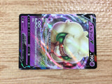 CB9082 Whimsicott V Psychic RR s9 049/100 Pokemon Card TCG Japan