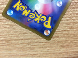 Crabominable V Water RR S8 026/100 Pokemon Card TCG Japan - CB5639