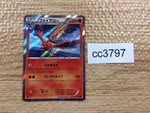 CC3797 Talonflame Fire R XY1Y 013/060 Pokemon Card TCG Japan