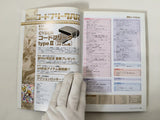 Code Freak AR Magazine Video Game Guide Book Japan - FC9324