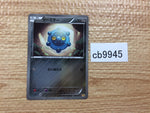 CB9945 Bronzor Metal - CP4 080/131 Pokemon Card TCG Japan
