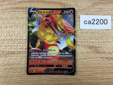 CA2200 CentiskorchV Fire RR S4a 027/190 Pokemon Card TCG Japan