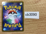 CB3090 Kirlia Psychic C s9a 033/067 Pokemon Card TCG Japan
