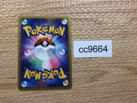 CC9664 Luxray Electric - DP1 DPBP#466 Pokemon Card TCG Japan