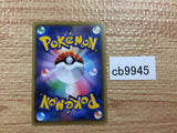 CB9945 Bronzor Metal - CP4 080/131 Pokemon Card TCG Japan