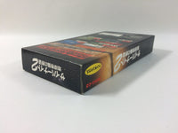 ub1234 Cyber Knight II 2 Chikyuu Teikoku no Yabou BOXED SNES Super Famicom Japan
