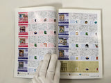 Code Freak AR Magazine Video Game Guide Book Japan - FC9324