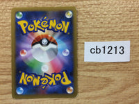 cb1213 Clawitzer Water R XY3 024/096 Pokemon Card TCG Japan