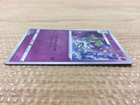 CB3090 Kirlia Psychic C s9a 033/067 Pokemon Card TCG Japan