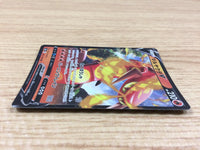 CA2200 CentiskorchV Fire RR S4a 027/190 Pokemon Card TCG Japan