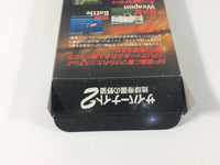 ub1234 Cyber Knight II 2 Chikyuu Teikoku no Yabou BOXED SNES Super Famicom Japan