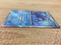 cb1213 Clawitzer Water R XY3 024/096 Pokemon Card TCG Japan