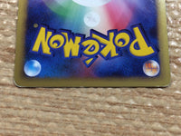 CC9664 Luxray Electric - DP1 DPBP#466 Pokemon Card TCG Japan