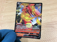 CA2200 CentiskorchV Fire RR S4a 027/190 Pokemon Card TCG Japan