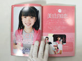 Code Freak AR Magazine Video Game Guide Book Japan - FC9324