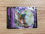 CB9083 Whimsicott V Psychic RR s9 049/100 Pokemon Card TCG Japan