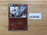 CB9946 Machop Fighting - CP4 065/131 Pokemon Card TCG Japan