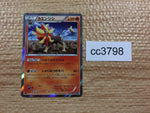 CC3798 Pyroar Fire R XY2 015/080 Pokemon Card TCG Japan