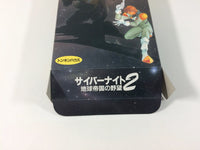 ub1234 Cyber Knight II 2 Chikyuu Teikoku no Yabou BOXED SNES Super Famicom Japan