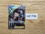 CD1756 Thorton Su SR s11 115/100 Pokemon Card TCG Japan