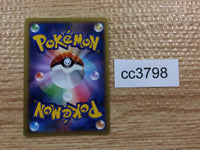 CC3798 Pyroar Fire R XY2 015/080 Pokemon Card TCG Japan